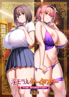 Immoral Game Master The Anim.