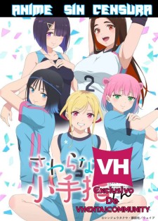Sawaranaide Kotesashi-kun